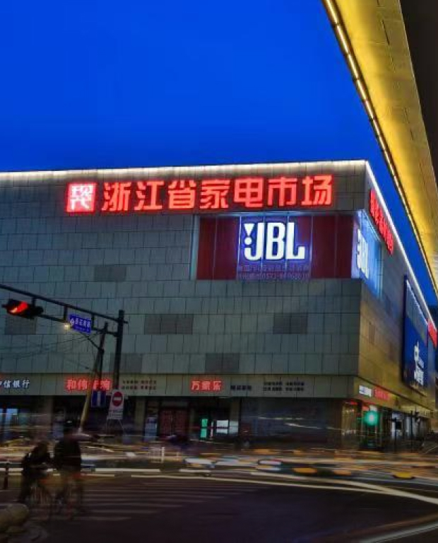 J9集团国际(中国)-官方网站